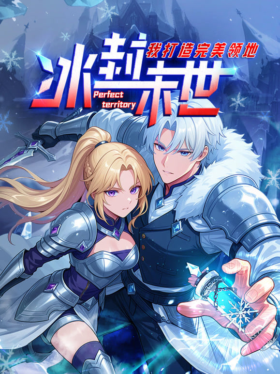 星图之外